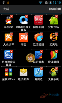 4寸雙核不過千，天翼中興N881E首評測 手機應(yīng)用軟件體驗深度解析