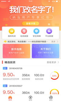 應(yīng)用寶官網(wǎng) 騰訊官方安卓應(yīng)用分發(fā)平臺(tái)的全面解析