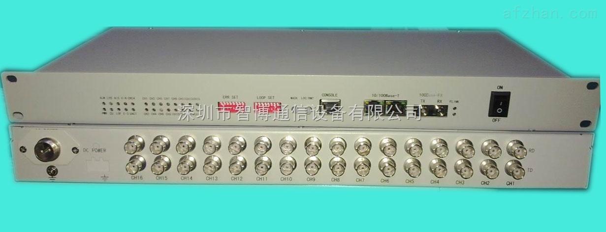 e1光端機-深圳市智博通信設備