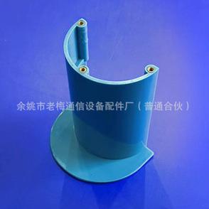 余姚市老梅通信設備配件廠