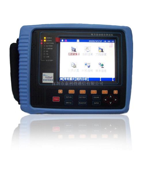 資訊 產品圖片 供應電力遠動通信測試儀 tld112f